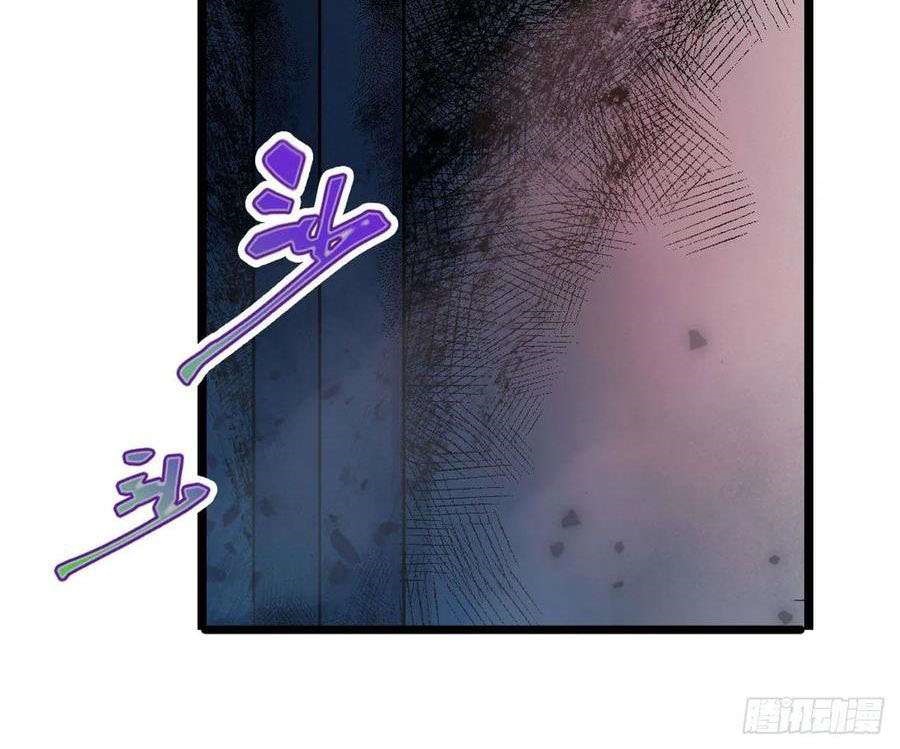 Wuxian Shitu Yu Shier Zhan Ji (Infinite Apostles and Twelve War Girls) Chapter 150 Gambar 12